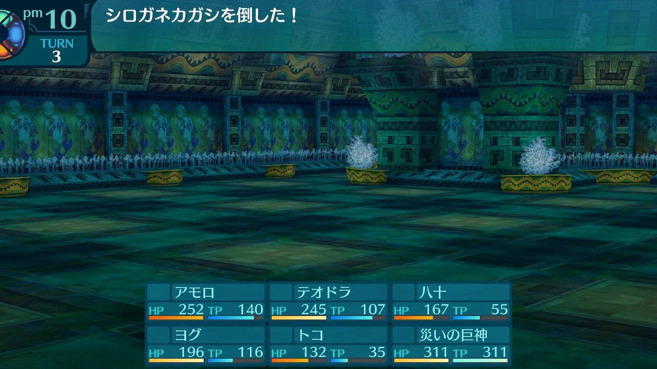 アモロ