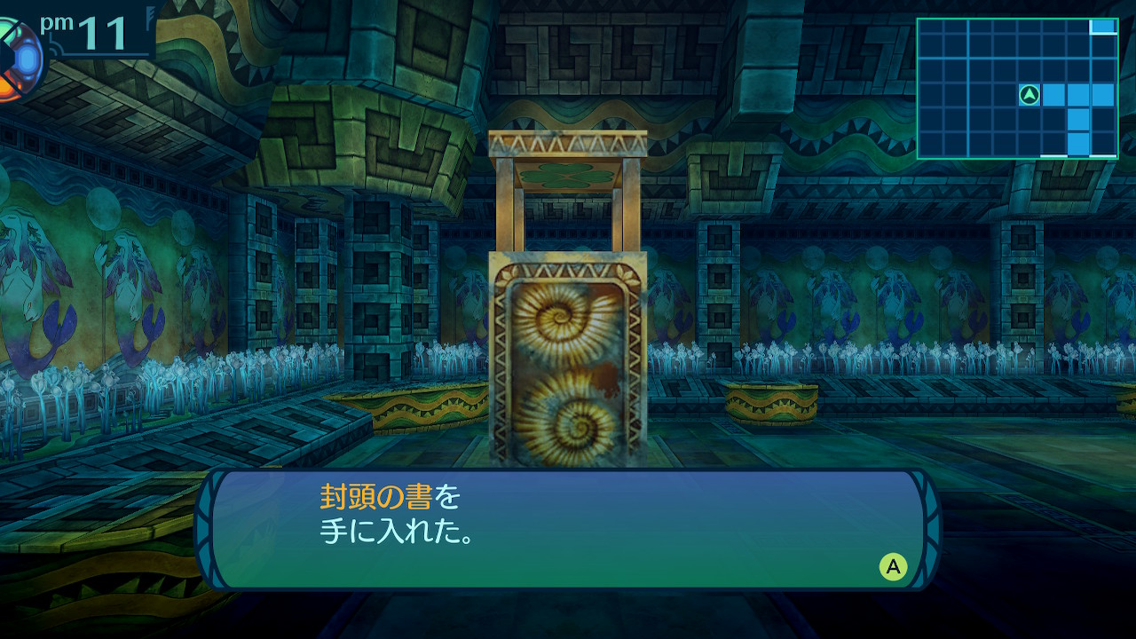 アモロ