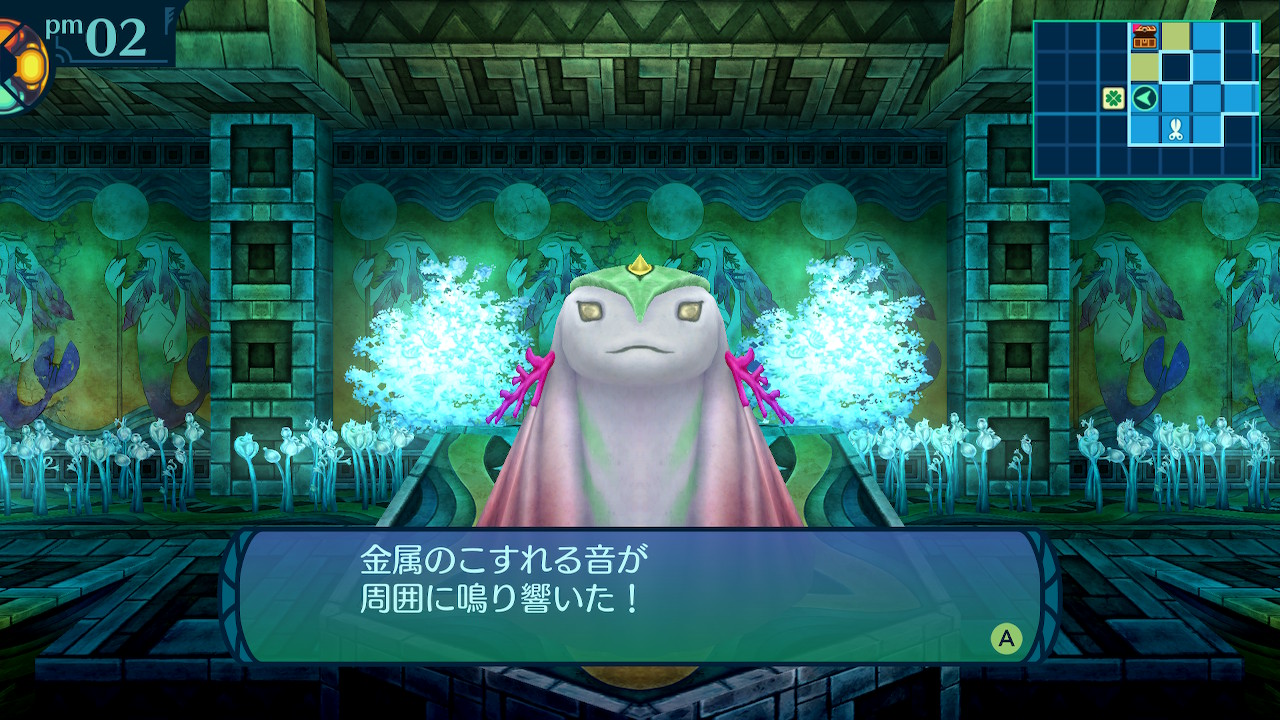 アモロ