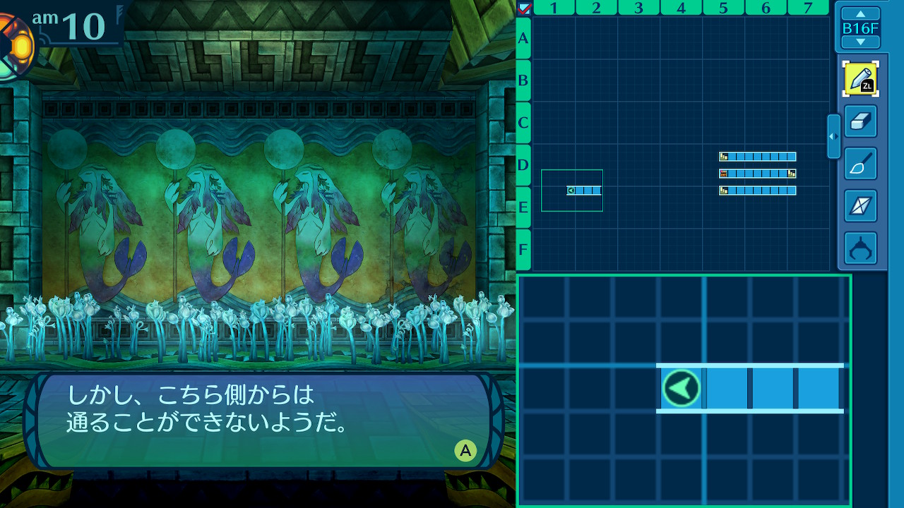 アモロ