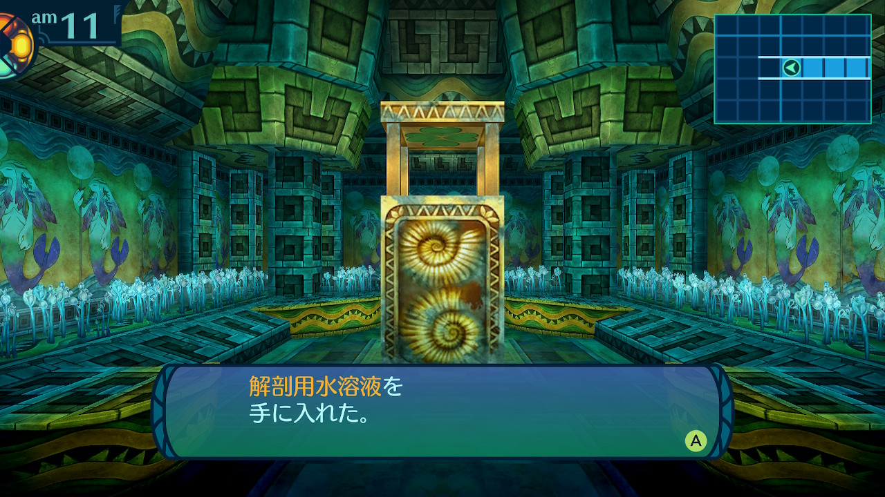 アモロ