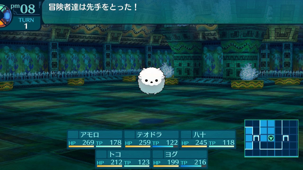 アモロ
