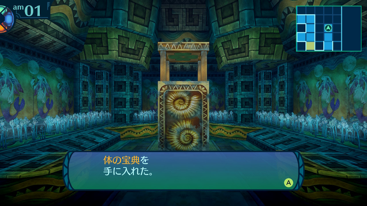 アモロ