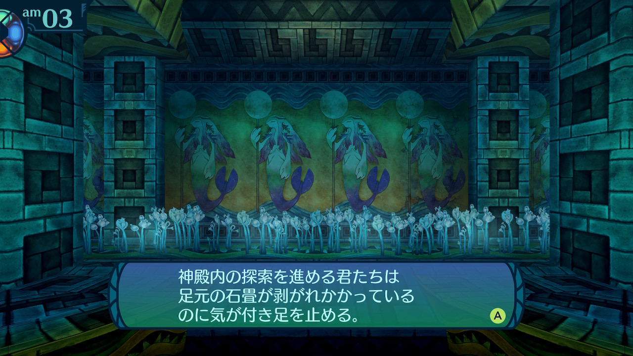 アモロ