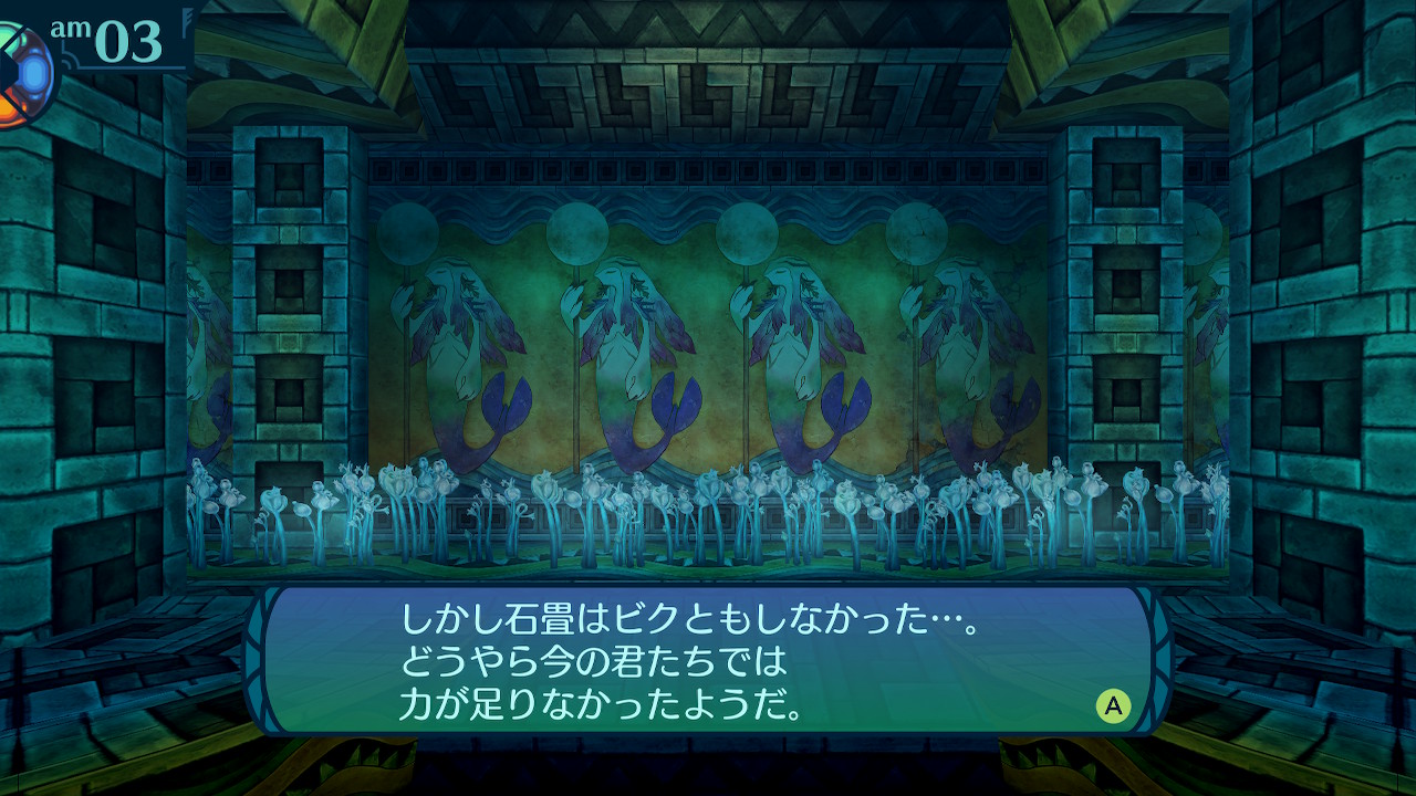 アモロ