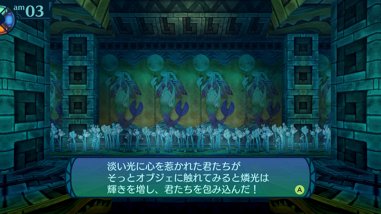 アモロ