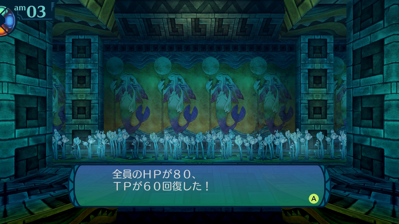 アモロ