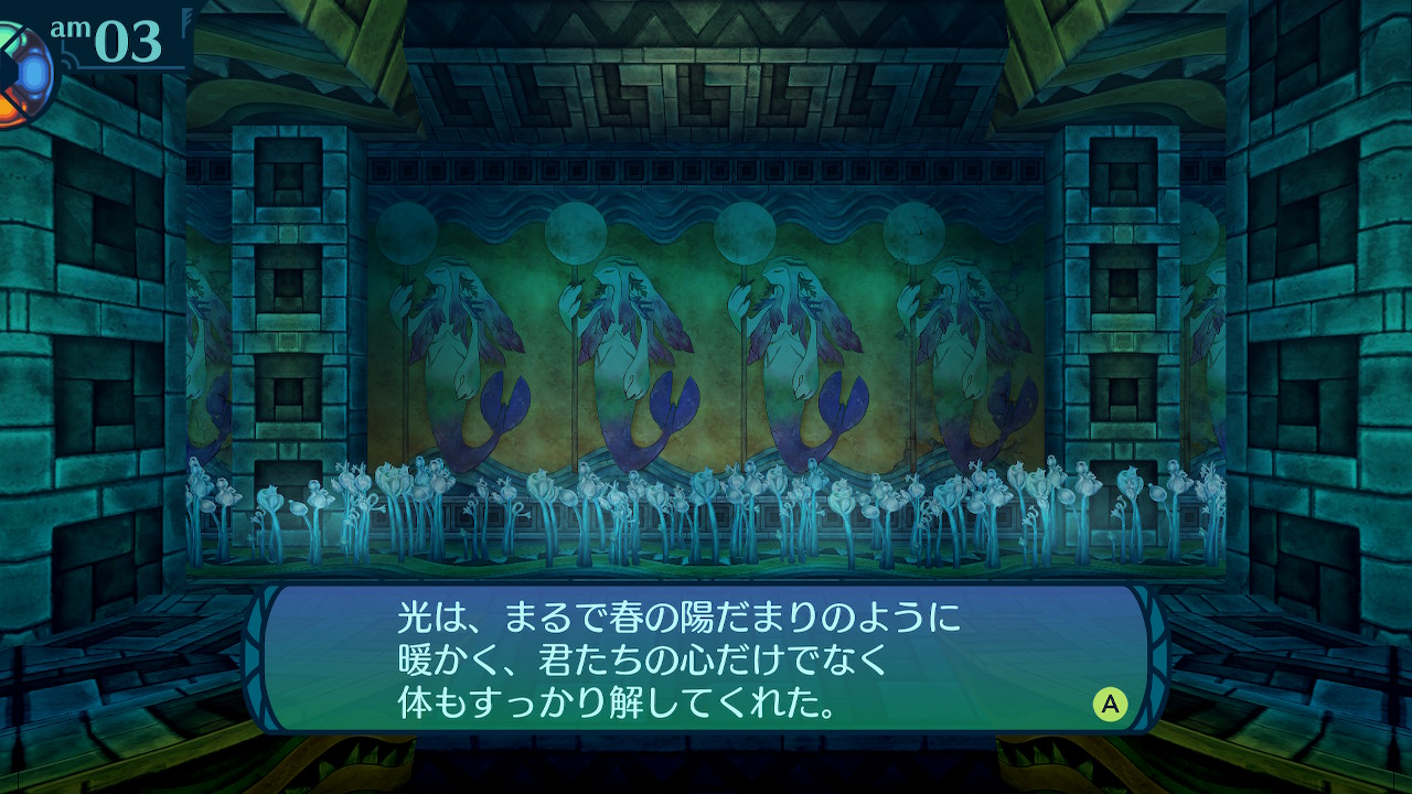アモロ