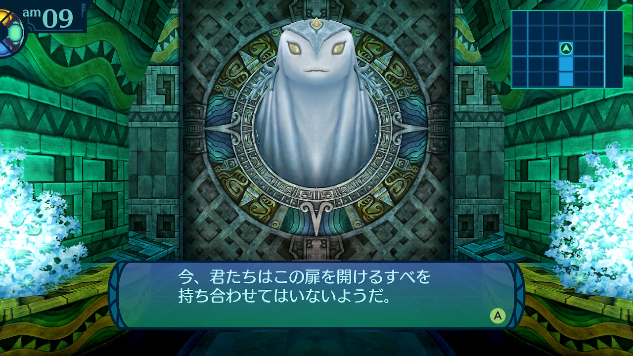 アモロ