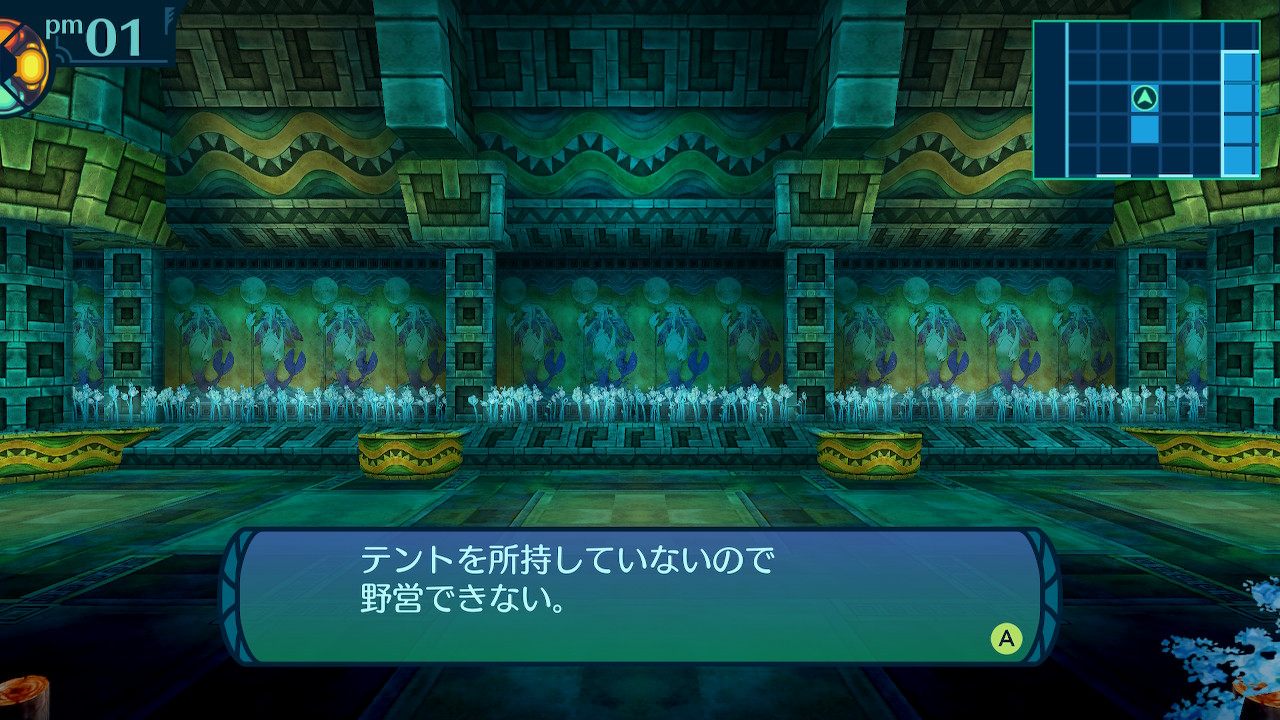 アモロ