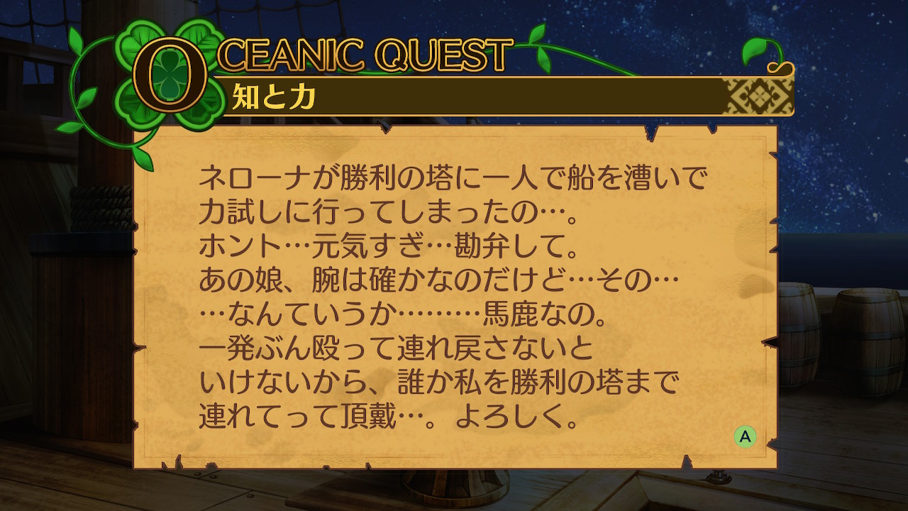 アモロ