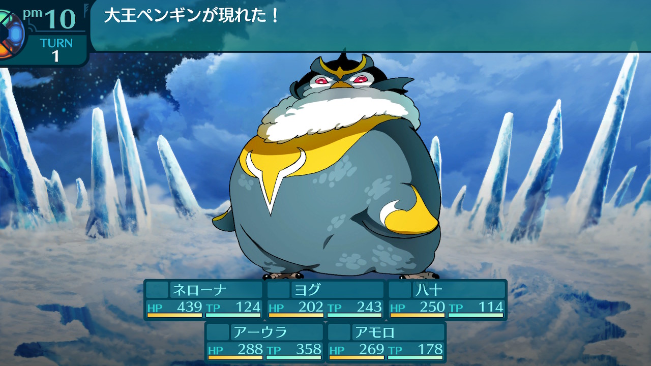 アモロ