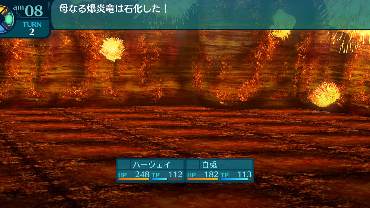 アモロ