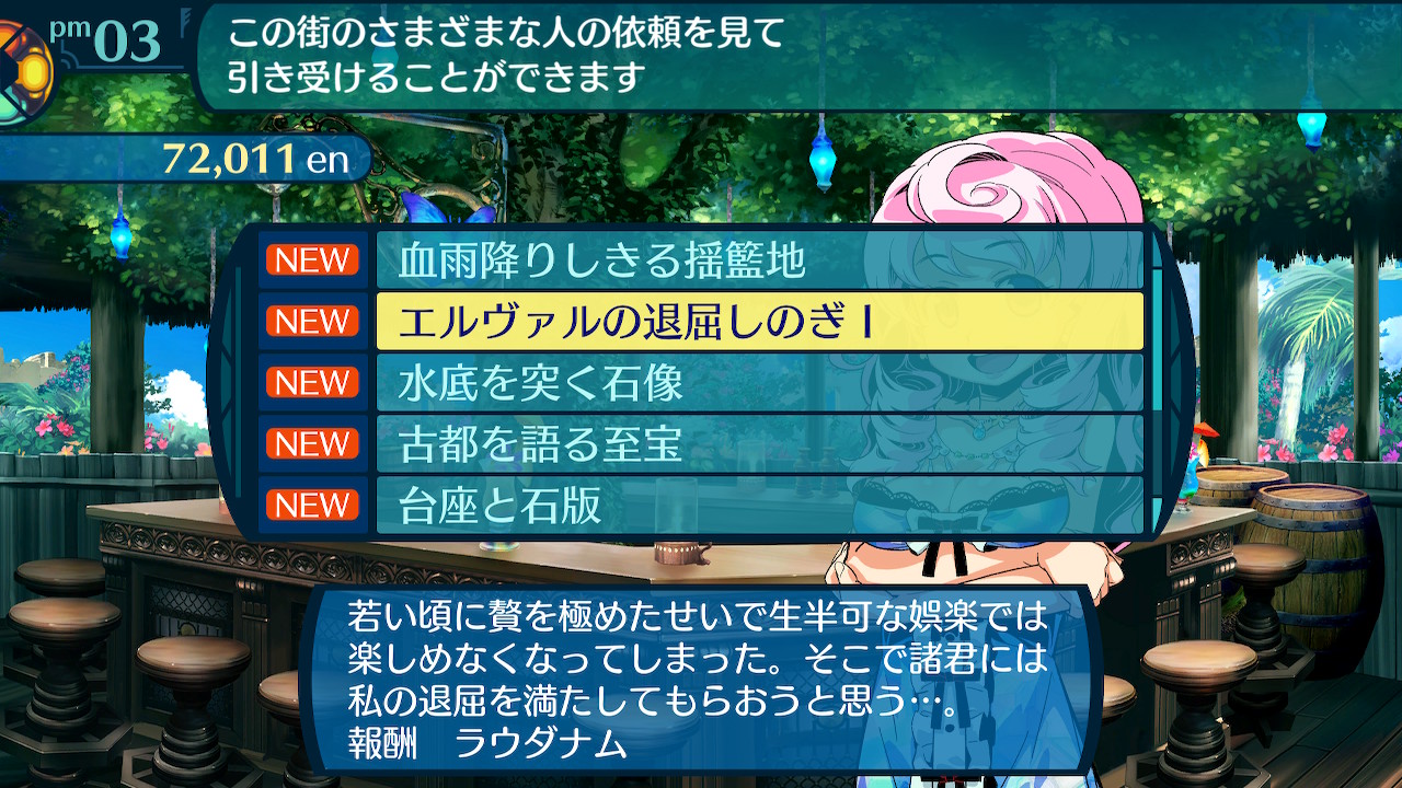 アモロ