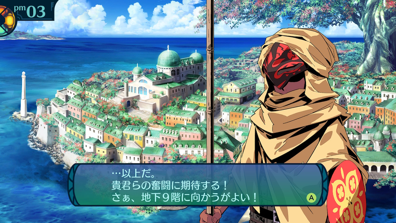 アモロ