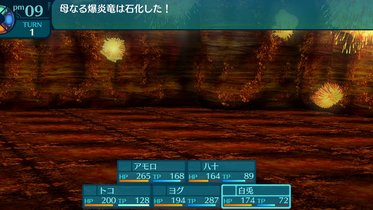 アモロ