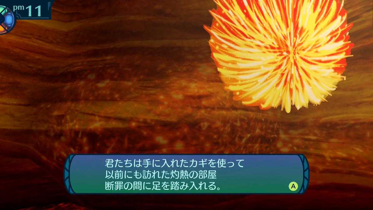 真祖