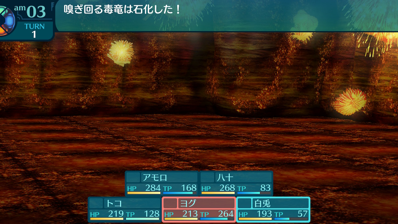 アモロ
