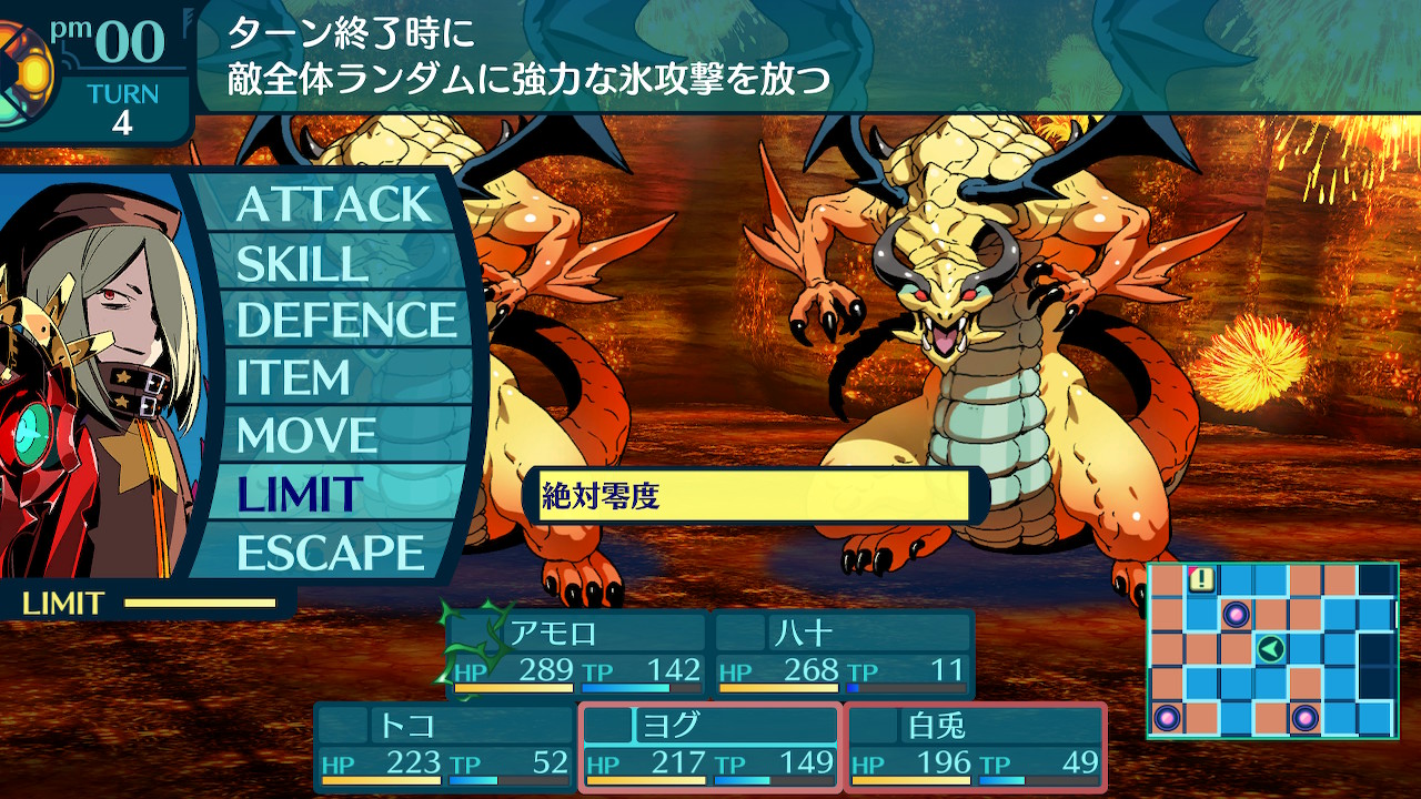 アモロ