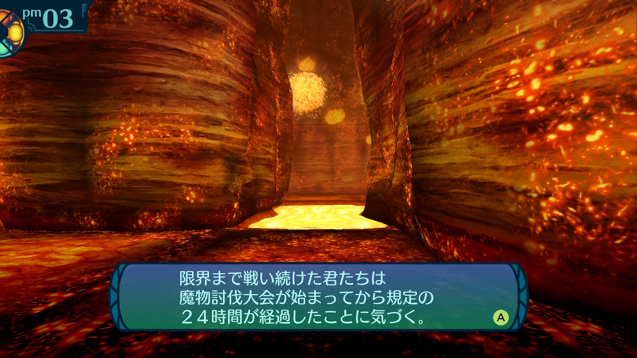 アモロ