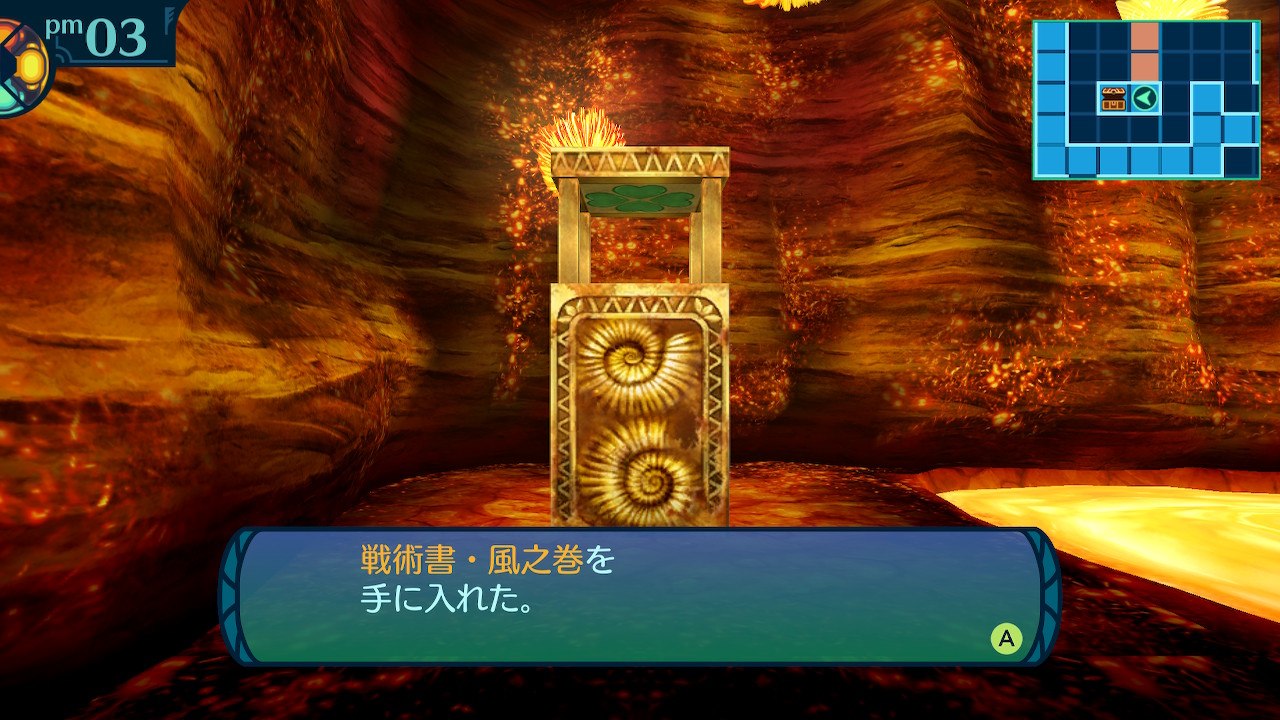 アモロ