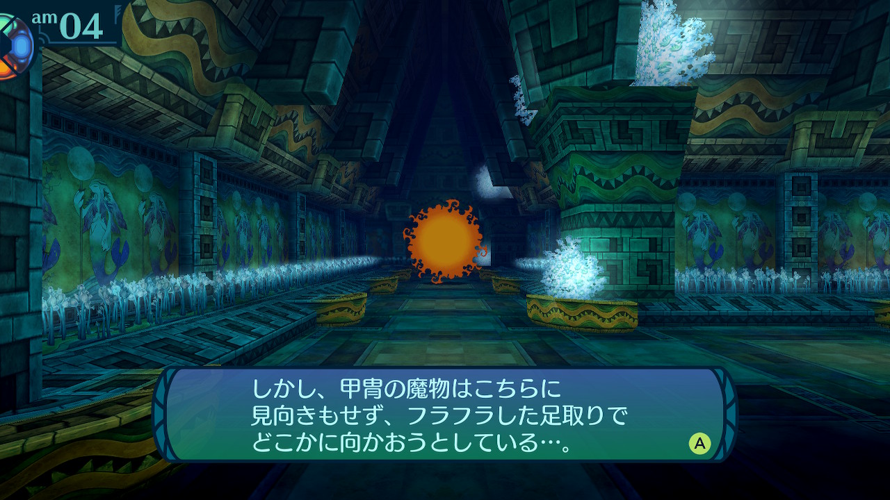 アモロ