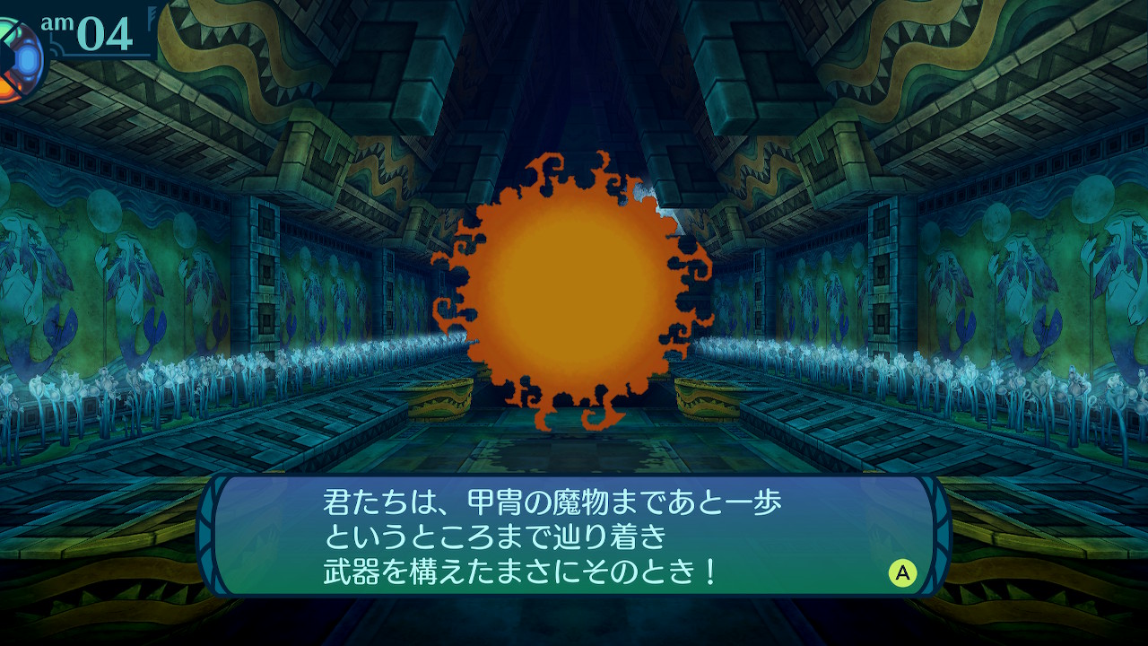 アモロ