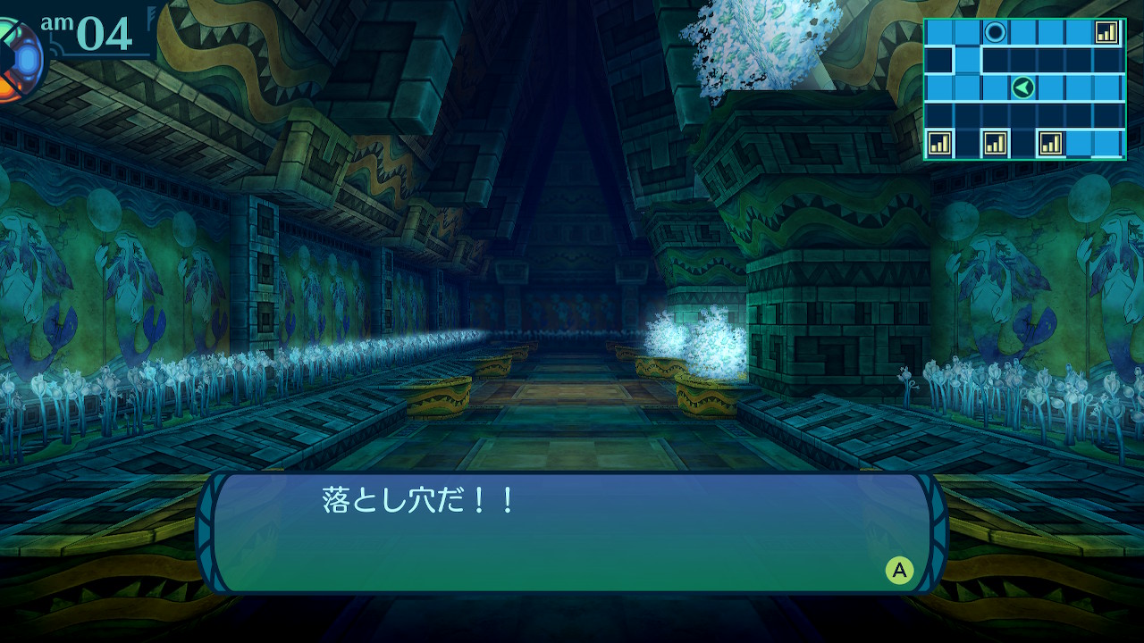 アモロ