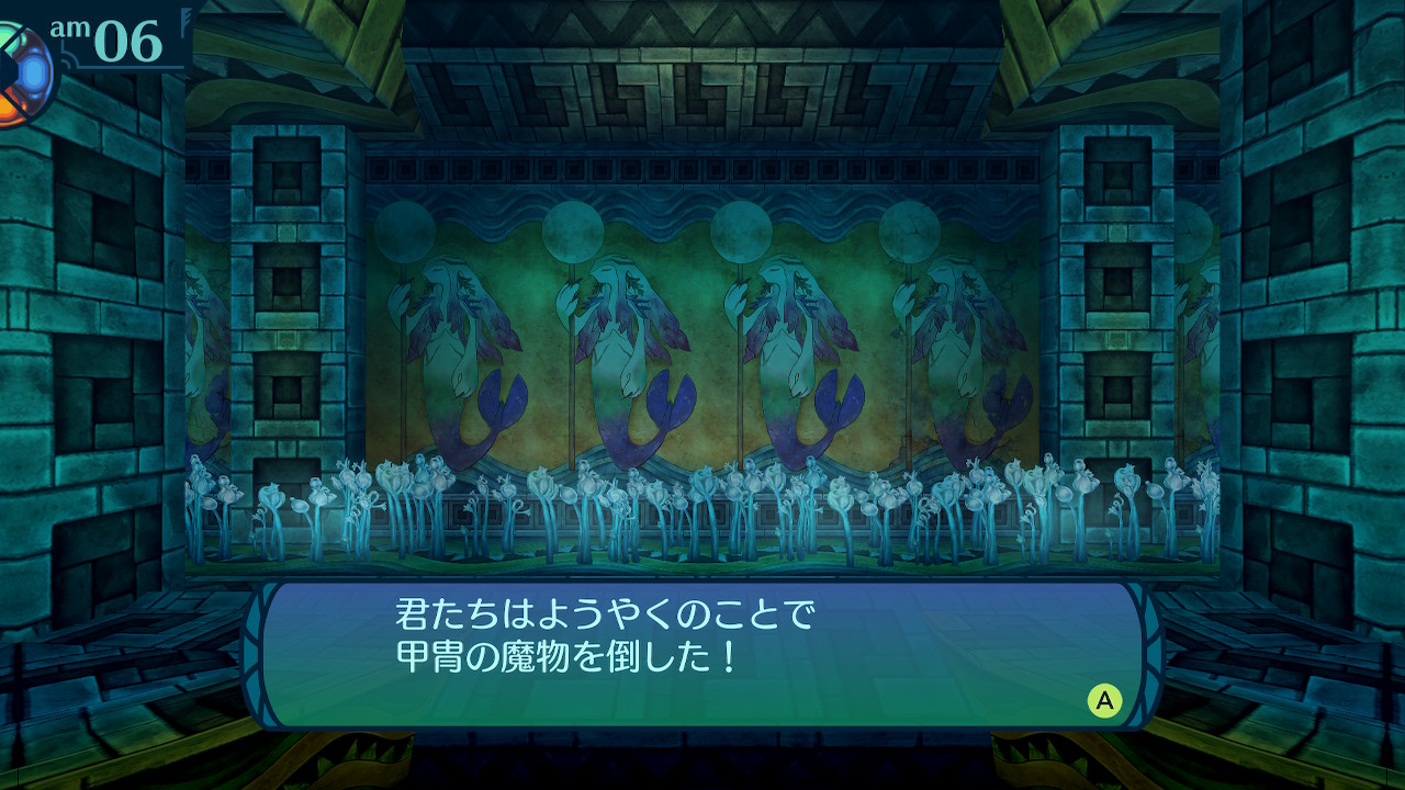 アモロ