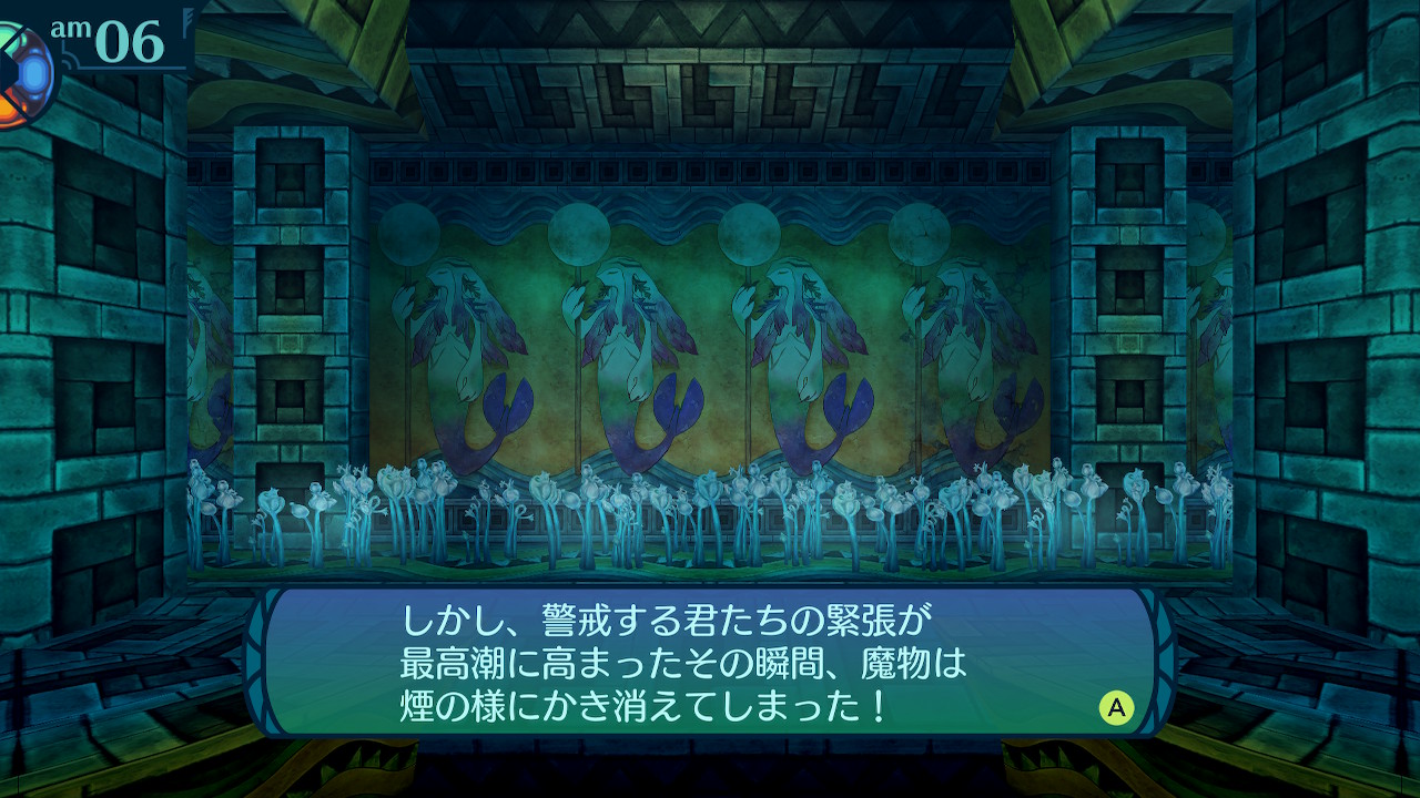 アモロ