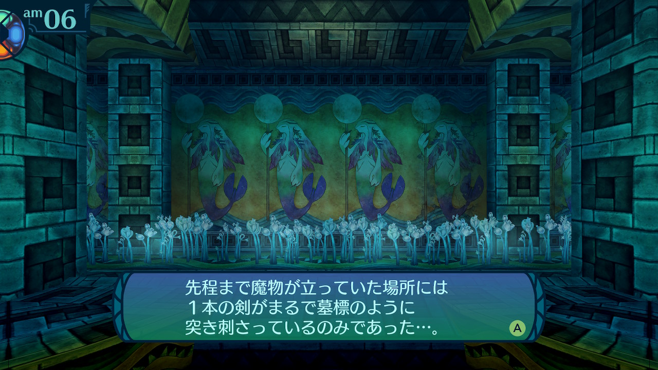 アモロ