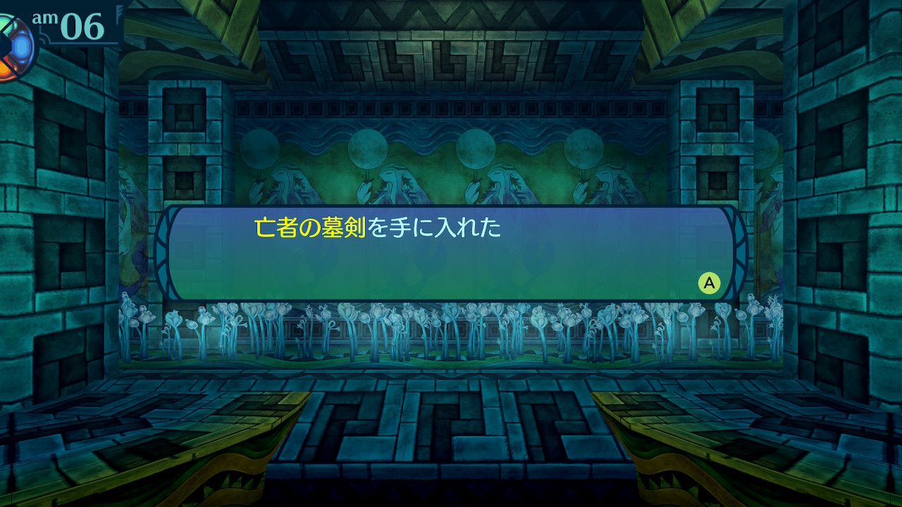アモロ