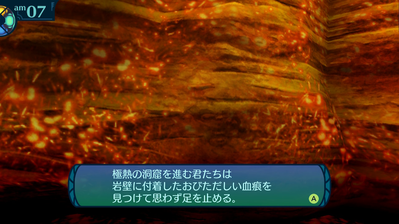 アモロ