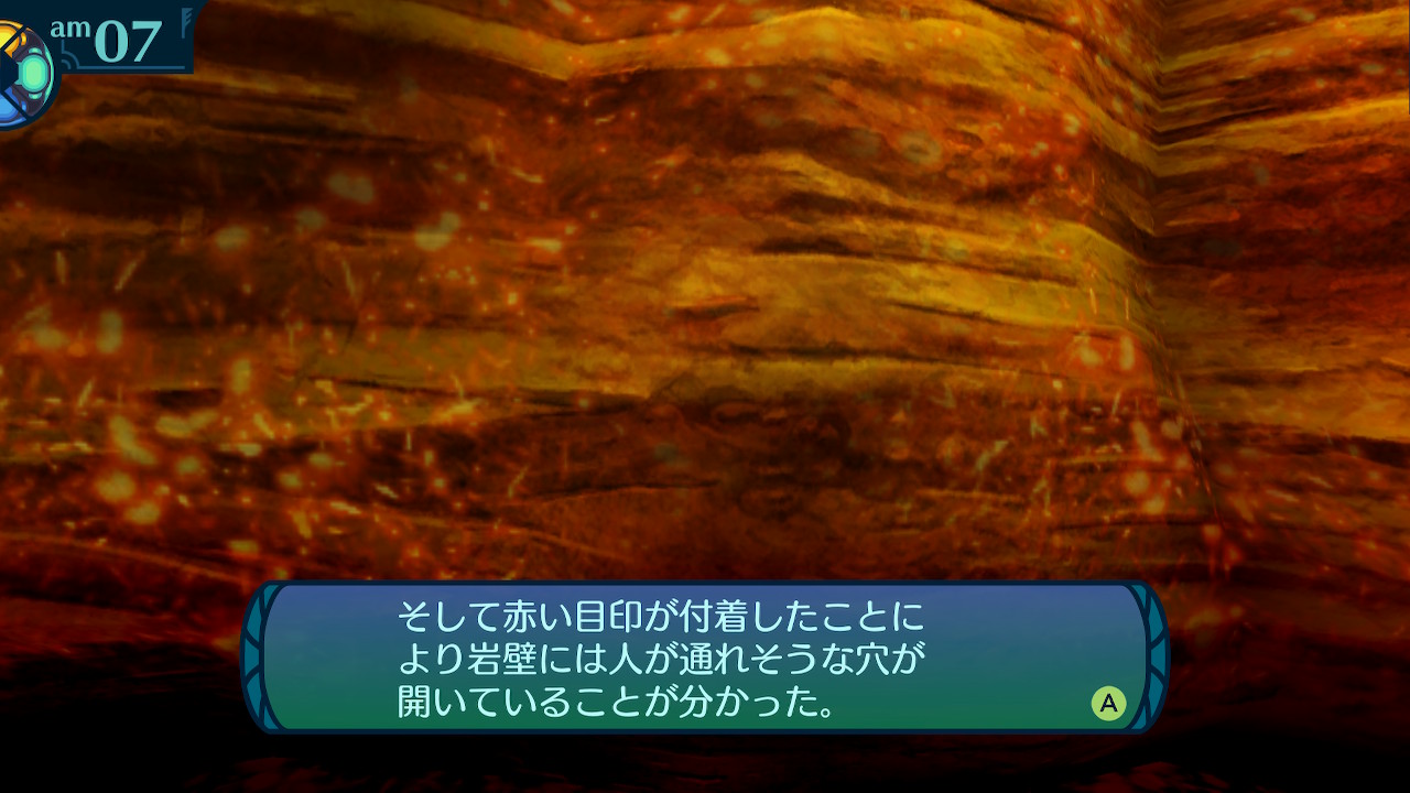 アモロ