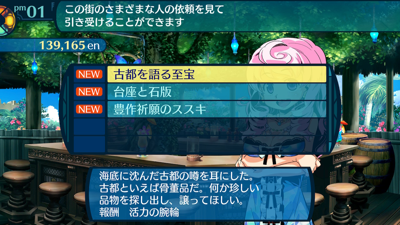 アモロ