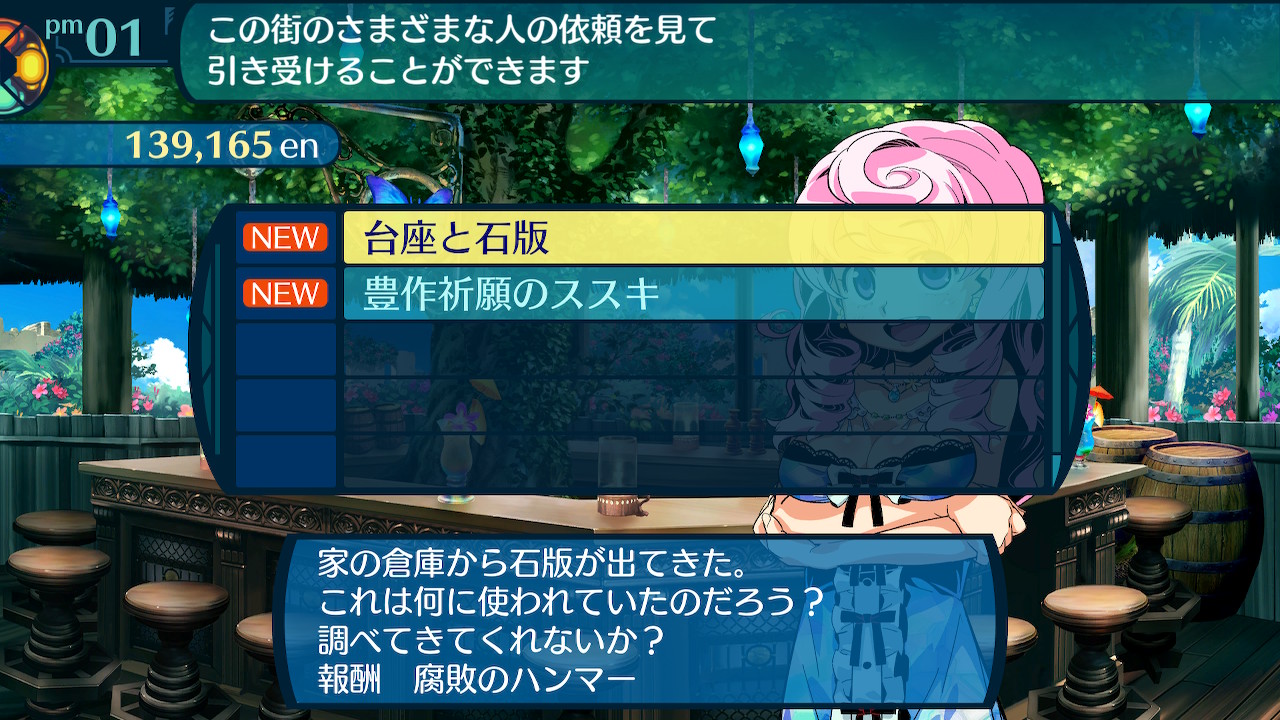 アモロ