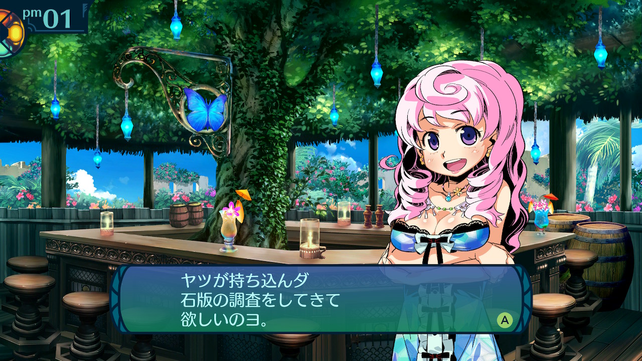 アモロ