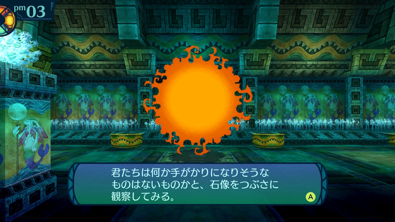 アモロ