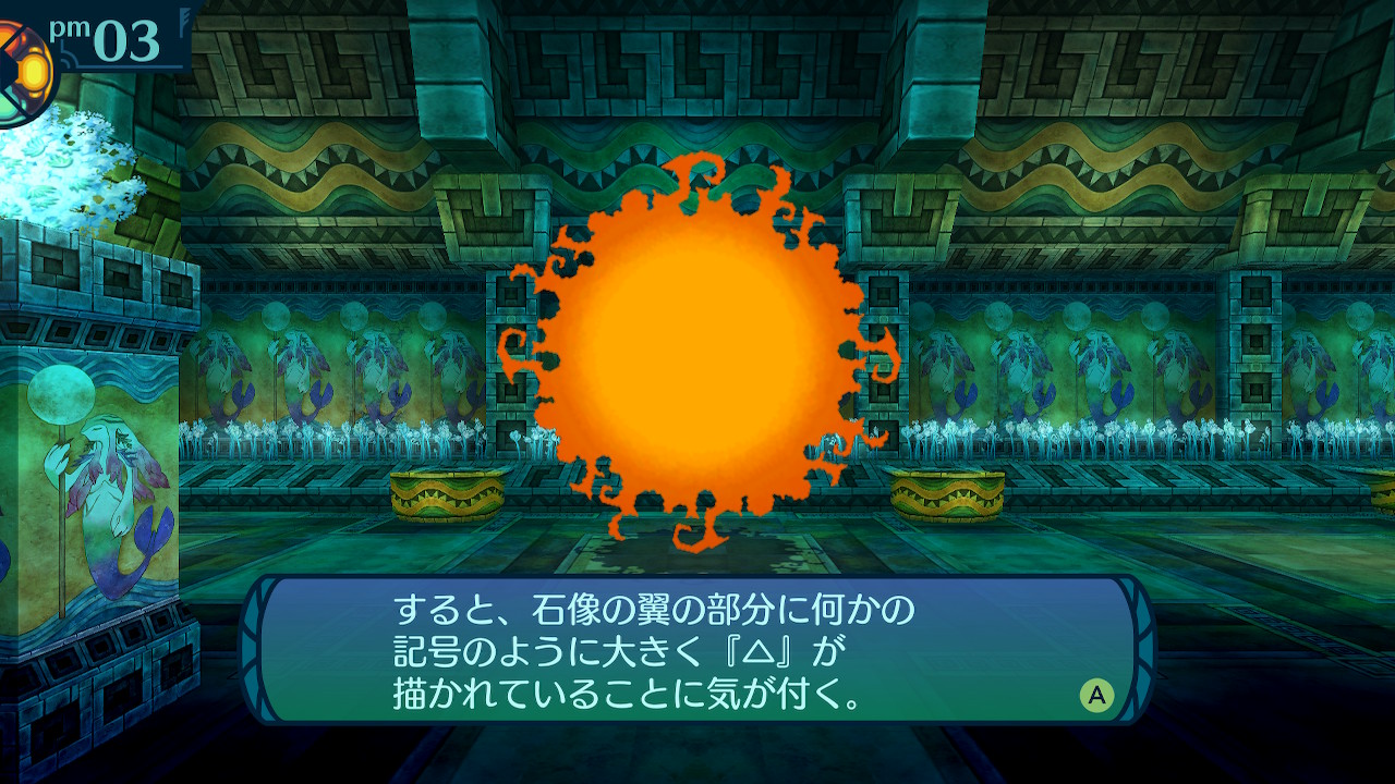 アモロ
