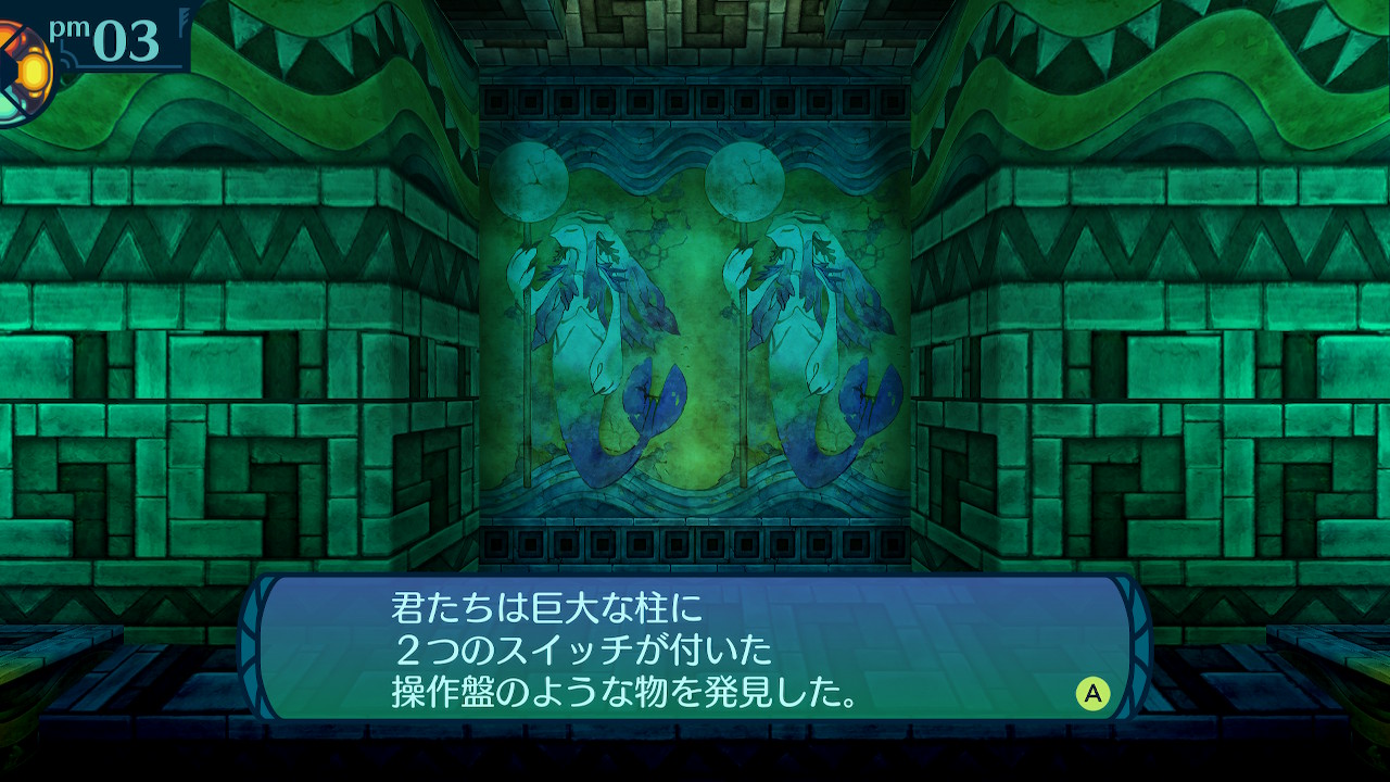 アモロ