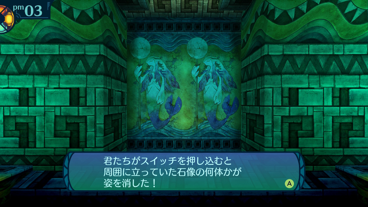 アモロ