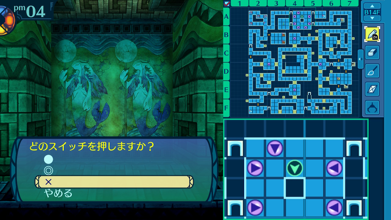 アモロ