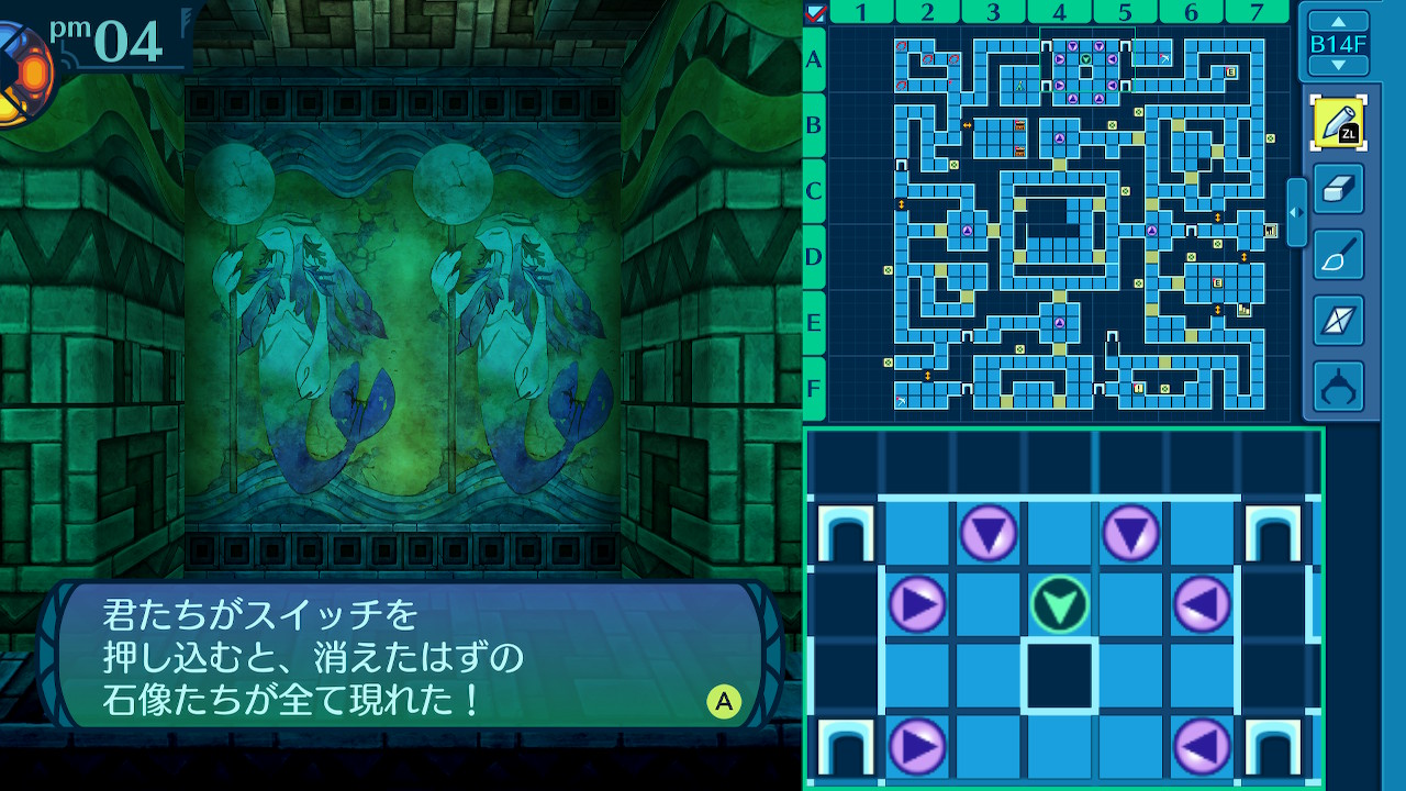 アモロ
