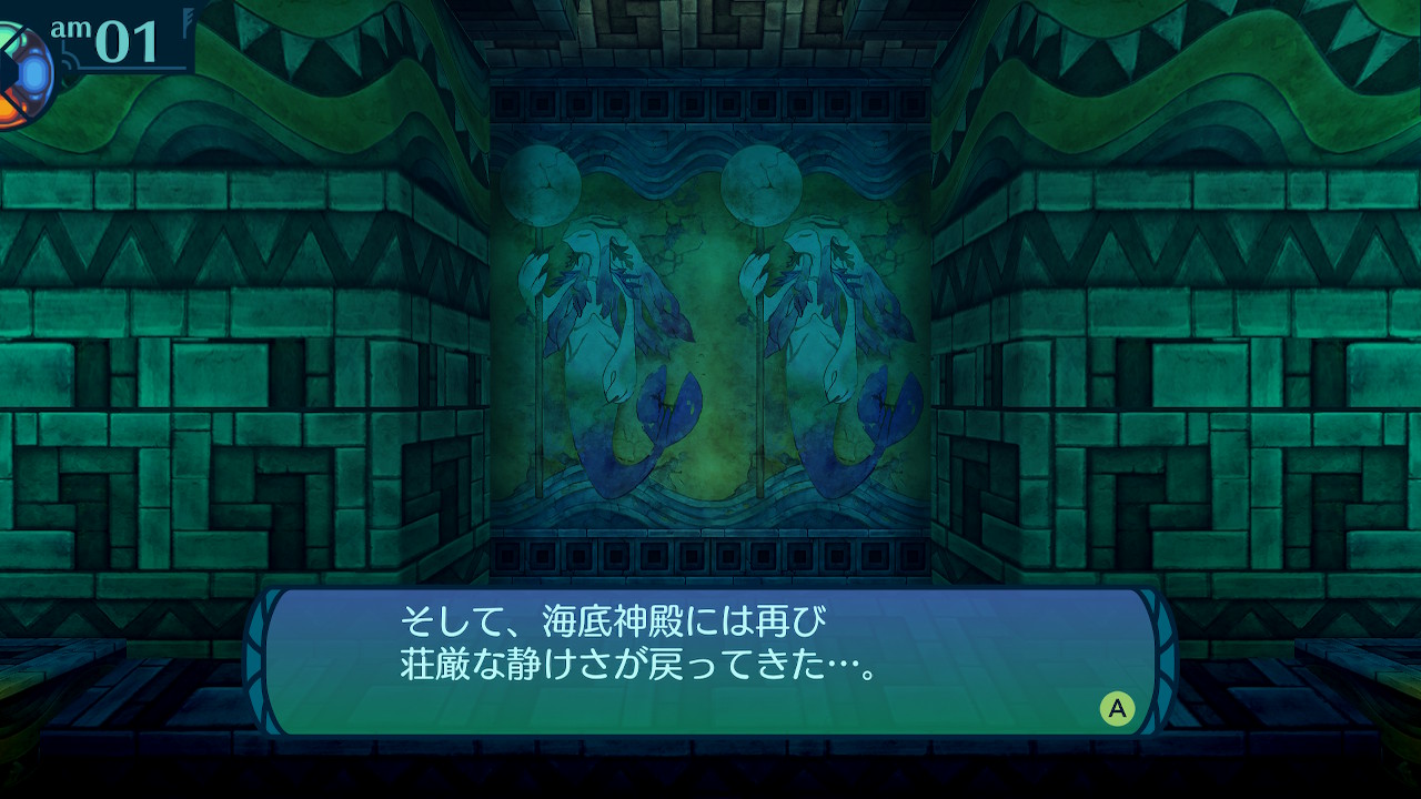 アモロ