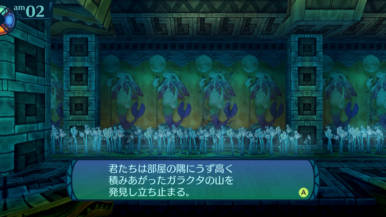 アモロ
