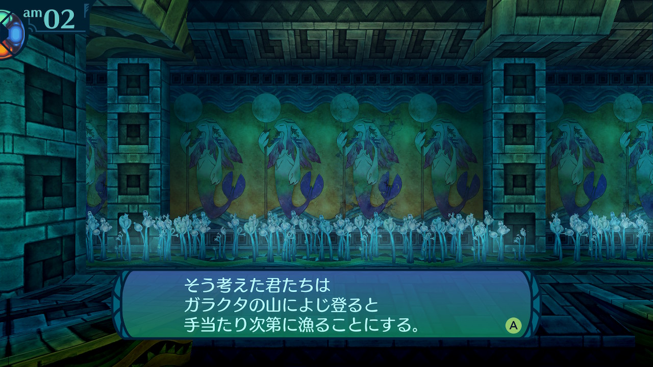 アモロ