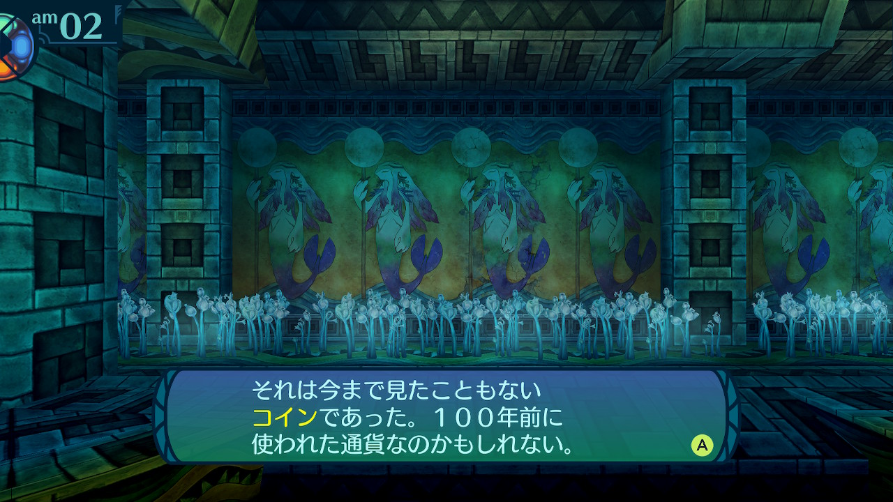 アモロ