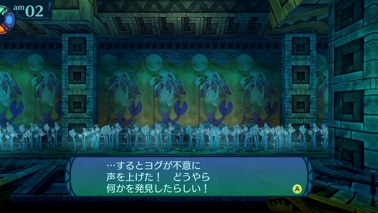アモロ