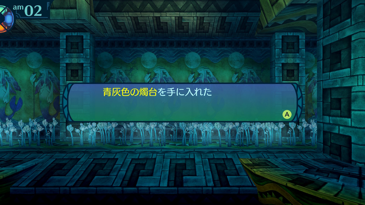 アモロ