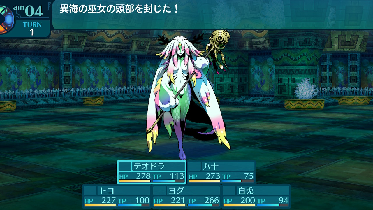 アモロ